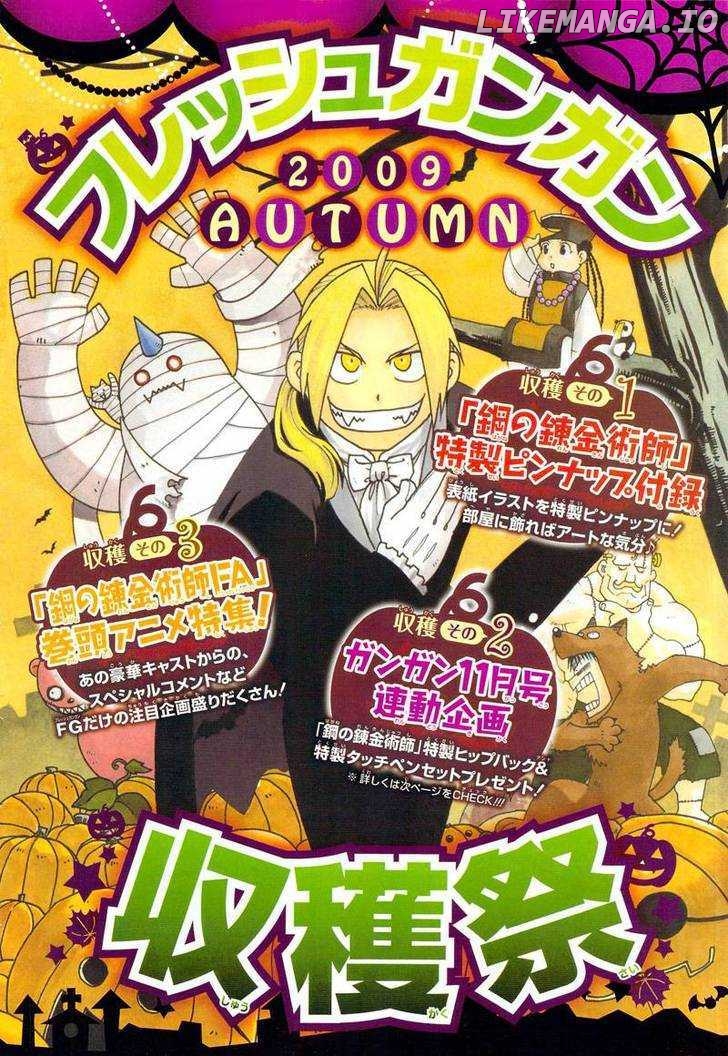 Fullmetal Alchemist, Chapter 100 image 09
